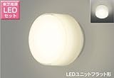 東芝 LED玄関灯 玄関灯 屋外照明 LED LED照明 LEDポーチライト ブラケットライト おしゃれ レトロ LEDポーチ灯 浴室灯 LEDランプセット