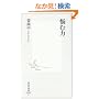 �Y�ޗ� (�W�p�АV�� 444C)