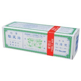 Kwan Loong Pain Relieving Aromatic Oil (2 fl oz) - 12 bottles On Sale