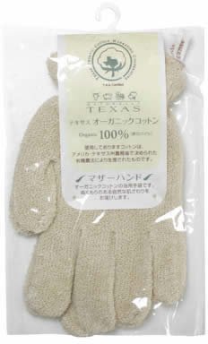 マザーハンド オーガニックコットン 浴用手袋