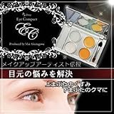 ビューナ アイコンパクト アイコン