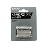 サンヨー 交換用替刃（外刃） KA-VK-FX1の画像