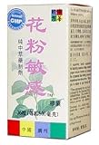 Pollen Seasons Support 36 Capsules X 4 Pollen Seasons Support 36 Capsules X 4
