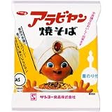 サッポロ一番　袋めん　アラビヤン焼そば　30個