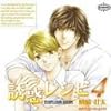 BiNETSU�u�U�f���V�s4�v�h���}CD