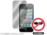 OverLay Secret for iPhone 4S / 4 （のぞき見防止液晶保護シート）OSIPOHN4 secret