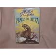Pearls Of Lutra A Tale From Redwall