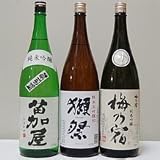 【純米吟醸酒　３酒 】獺祭50/梅乃宿・吟/<strong>苗</strong>加屋無濾過生原酒　 【クール便】
