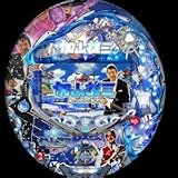 【パチンコ】ＣＲ加山雄三～海とエレキと若大将ＭＴＪ（お取り寄せ）