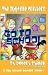 Go to School (Buster Bee's Adventures Series #2, the Bugville Critters)