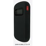 ウルトラWiFi シリコンカバー(ブラック) SUW-01BK