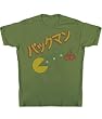 Pac-Man Japanese Type Olive Green Men's T-Shirt Tee