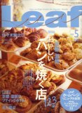 Leaf (�꡼��) 2008ǯ 05��� [����]