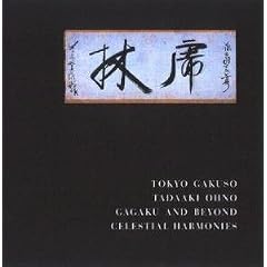 Gagaku & Beyond
