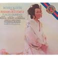 Giacomo Puccini: Madame Butterfly (Gesamtaufnahme) [UK-Import]