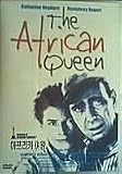 THE AFRICAN QUEEN (1951) ~ Humphrey Bogart and Katharine Hepburn ~SPECIAL FEATURES~ [NTSC - ALL Regions / Import]