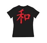 Vintage Chinese Peace - Black - Womens Fit T-Shirt