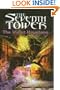 The Violet Keystone (Seventh Tower (Pb))