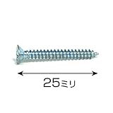 ハイロジック:ユニクロ皿頭タッピング 3×25 入数1袋（約96本） 00075305 ×5セット