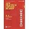New Practical Chinese Reader Vol. 1 (2nd ed w/MP3)