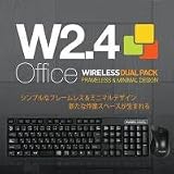 W24-A スカイデジタル社製2.4GHzワイヤレスキーボード＆マウスセットモデル
