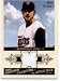 2009 Upper Deck Goodwin Champions Memorabilia #JN Joe Nathan - Minnesota Twins (Piece of Authentic Jersey / Material)(Baseball Cards)
