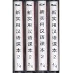 New Practical Chinese Reader 2: Textbook