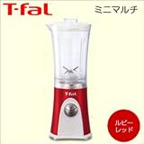 【T-FAL】ティファール　ミニマルチ　BL126G71　ルビーレッド