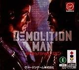 『デモリションマン 【3DO】』の写真