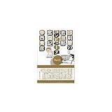 印刷屋の若旦那 コンピュータ奮闘記 Part2 旦那