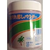 36本セット!AZ 油汚れ落しパウダー200g #984