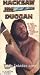  : Hacksaw Jim Duggan