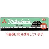 三菱鉛筆　六角事務用鉛筆　9800番　2B　ダース入り