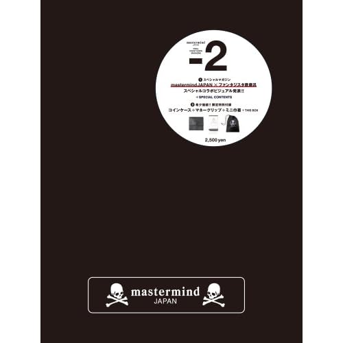 mastermind 2012‐ CDM－2 表紙画像