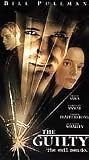 The Guilty [VHS]