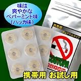 Amazon：携帯　携帯用ニコストッパ