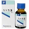 ハッカ油P 20ml