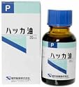 ハッカ油P 20ml【HTRC3】