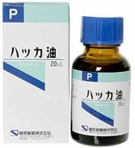 ハッカ油P 20ml