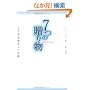 7�̑��蕨