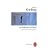 Contre-histoire de la philosophie : Tome 1, Les Sagesses antiques