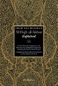 Imam Abu Hanifa's Al-Fiqh Al-Akbar Explained
