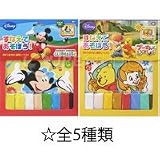 すなえであそぼう ディズニーキャラクター 砂絵 工作 おすすめ Disney ディズニー 銀鳥産業◆カーズ