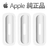 iPhone3G/3GS Universal Dockアダプタ 3パック MB546G/A
