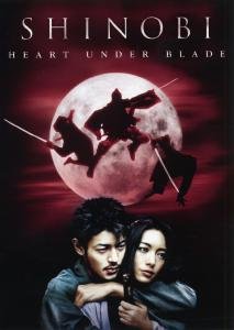 Shinobi - Heart Under Blade (Einzel-DVD)