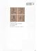 Shixue Jikan = Shih Hsueh Chi Kan = Collected Papers of Hist