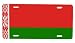 Belarus Belarusian Flag Vanity Auto License Plate