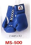 WINNING（ウイニング）　練習用グローブ　プロフェショナルタイプ　ひも式　１４オンス　MS-500 ブラックの画像