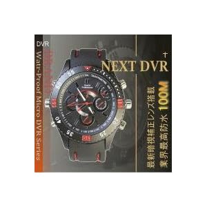 【クリックで詳細表示】【防犯】【小型カメラ】次世代腕時計型ビデオカメラ(匠ブランド)NEXT(ネクスト)