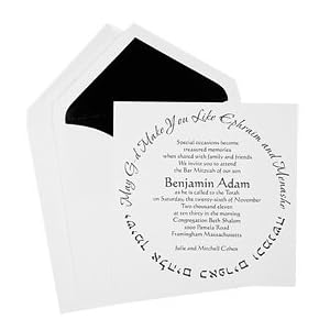 Blessing Our Sons Bar Mitzvah Invitation